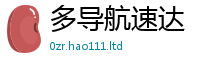 王中王493333WWW马头诗及香港资料免费长期公开